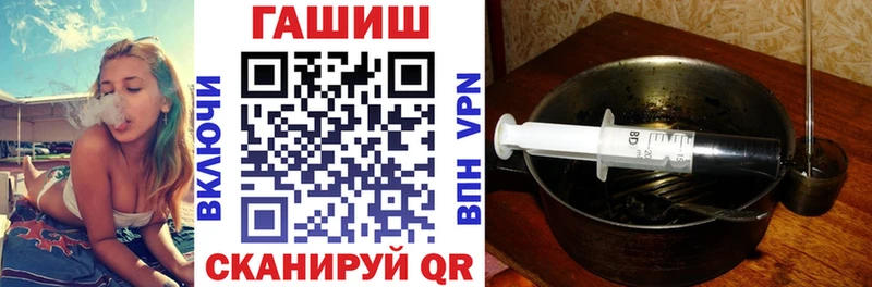 Купить Alpha PVP  Мефедрон  АМФЕТАМИН  COCAIN  Гашиш  Котлас