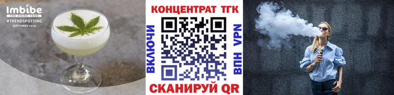 Еда ТГК конопля  Купить закладки  Котлас 