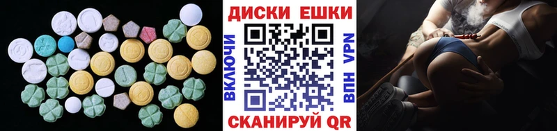 Купить закладки  Котлас  ЭКСТАЗИ 300 mg 