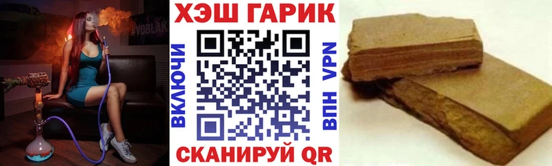 Купить закладки Котлас ГАШИШ Изолятор