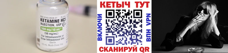 Купить где  Котлас  КЕТАМИН ketamine 
