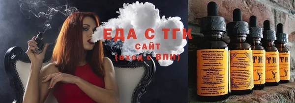 спайс Вязники