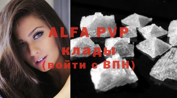 гашишное масло Вяземский