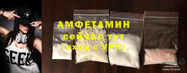 прущий лед Вязьма