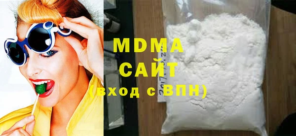 прущий лед Вязьма