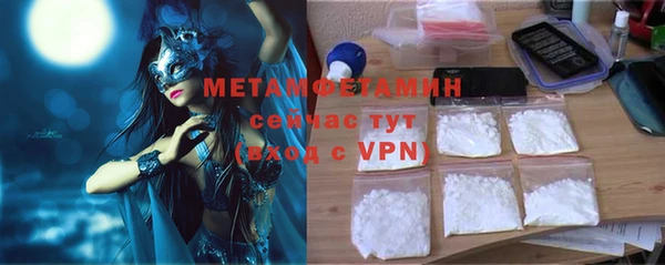 гашишное масло Вяземский