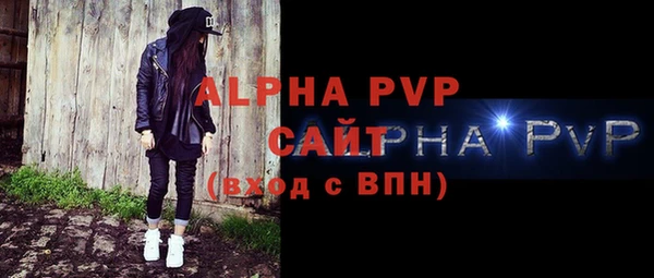 спайс Вязники