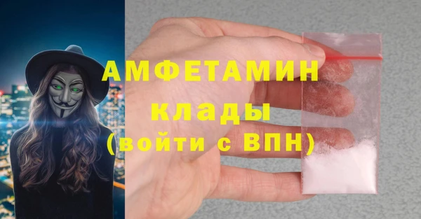 спайс Вязники
