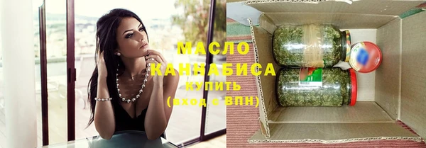 гашишное масло Вяземский