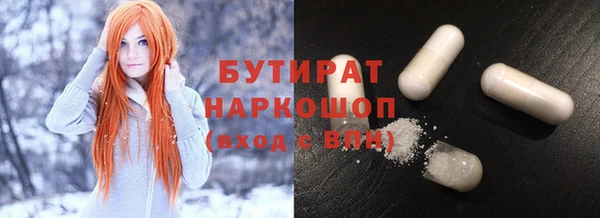 прущий лед Вязьма