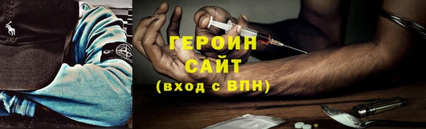 гашишное масло Вяземский