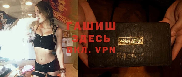 прущий лед Вязьма