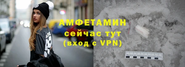 спайс Вязники