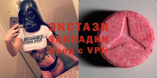 спайс Вязники