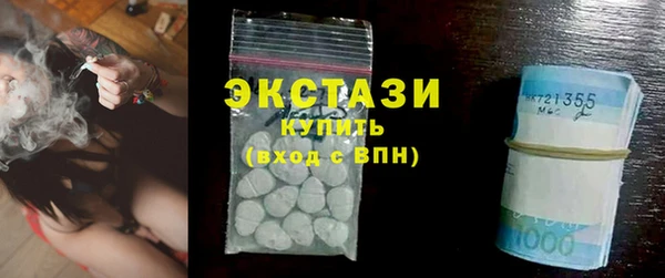 прущий лед Вязьма