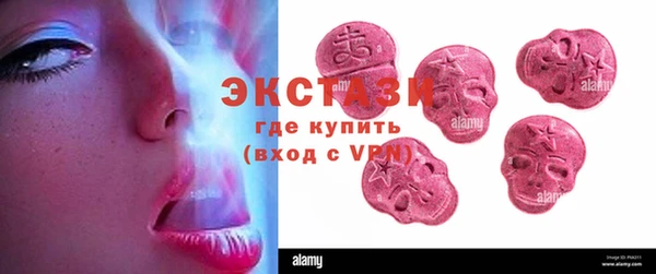 спайс Вязники