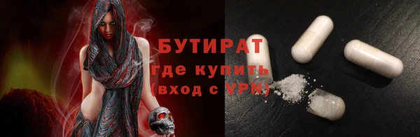 спайс Вязники