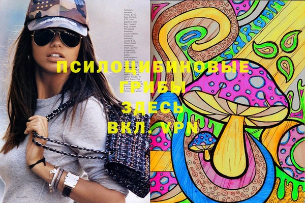 гашишное масло Вяземский