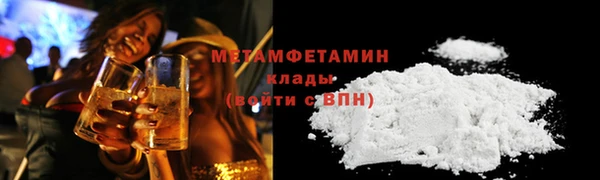 спайс Вязники