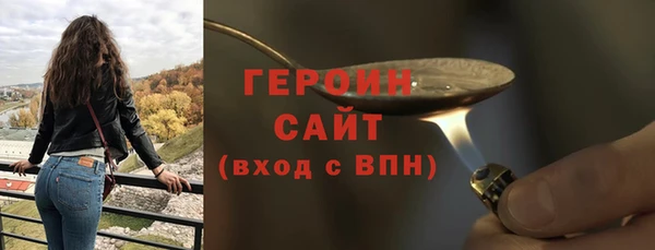 гашишное масло Вяземский