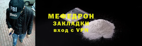 прущий лед Вязьма