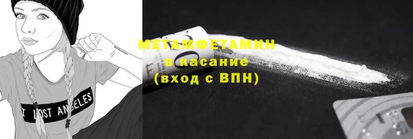 гашишное масло Вяземский