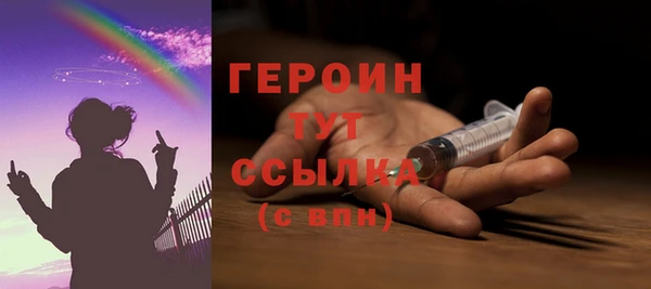 спайс Вязники