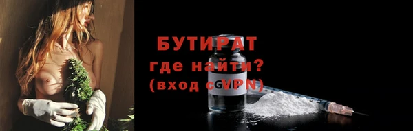 спайс Вязники
