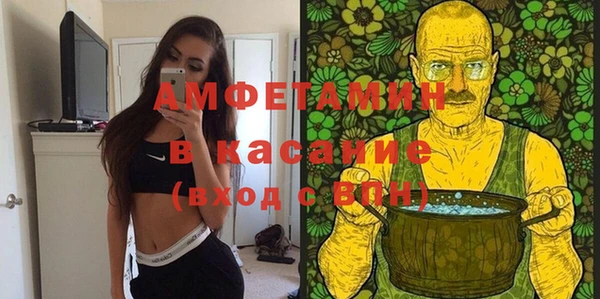 гашишное масло Вяземский