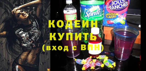 спайс Вязники
