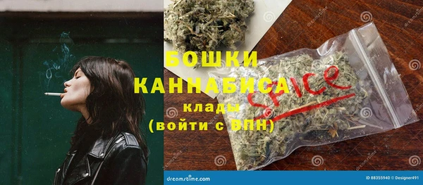спайс Вязники