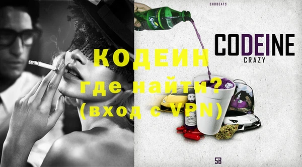 прущий лед Вязьма