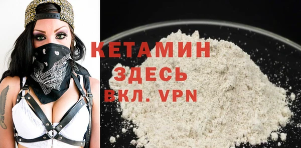 спайс Вязники