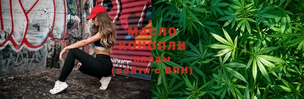 спайс Вязники
