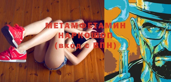 прущий лед Вязьма