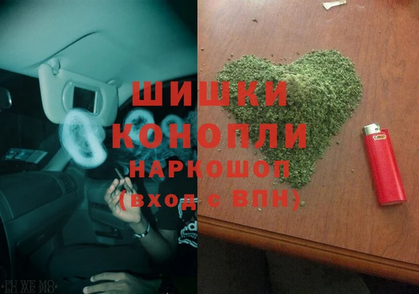 спайс Вязники