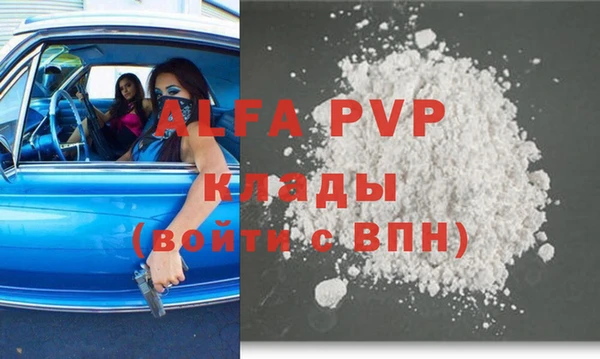 гашишное масло Вяземский