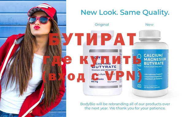 спайс Вязники