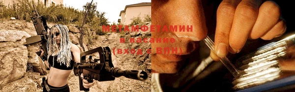 гашишное масло Вяземский