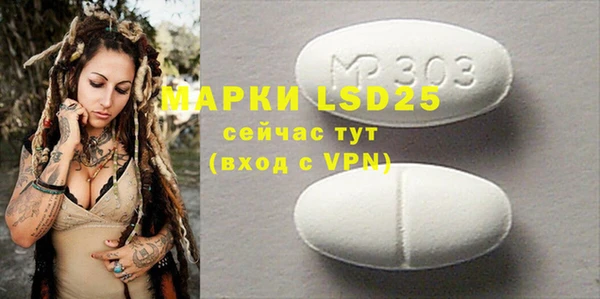гашишное масло Вяземский