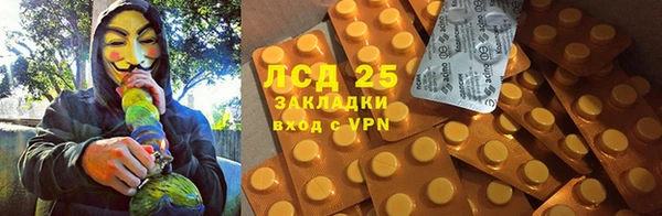 спайс Вязники