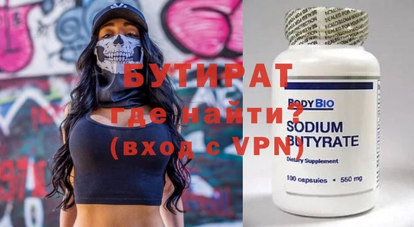 гашишное масло Вяземский