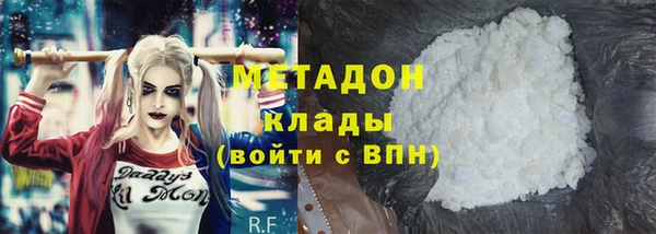 прущий лед Вязьма