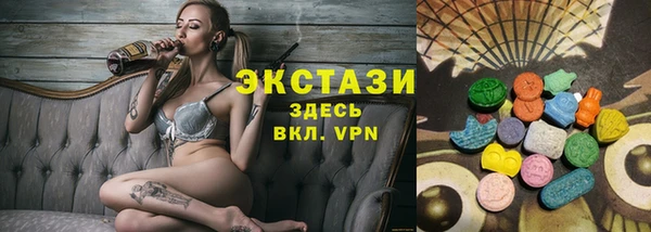 спайс Вязники