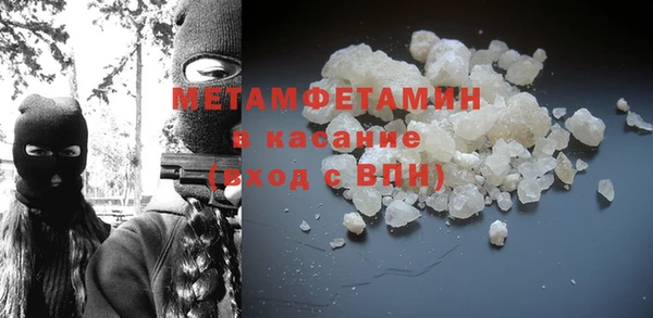 гашишное масло Вяземский