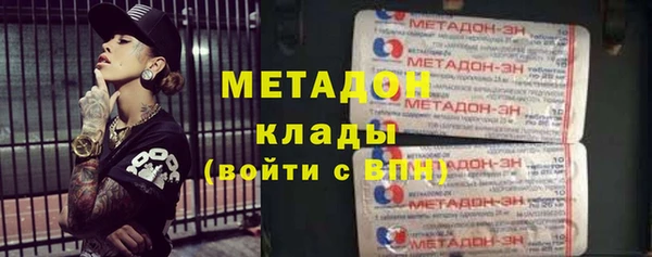 гашишное масло Вяземский