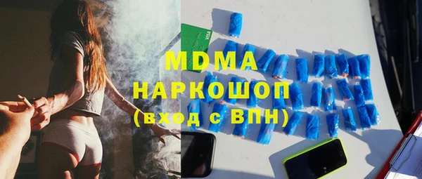гашишное масло Вяземский