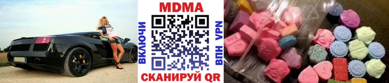 MDMA crystal  Купить  Котлас 