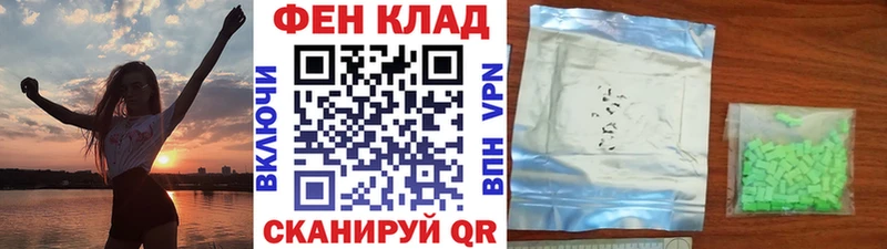 Купить где  Котлас  Первитин пудра 