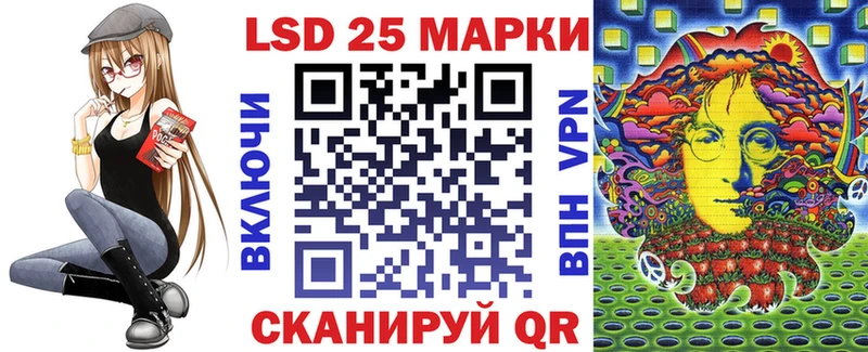 Наркотические марки 1,8мг  Купить  Котлас 
